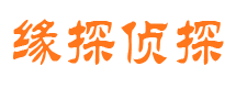 冷水滩市私家侦探